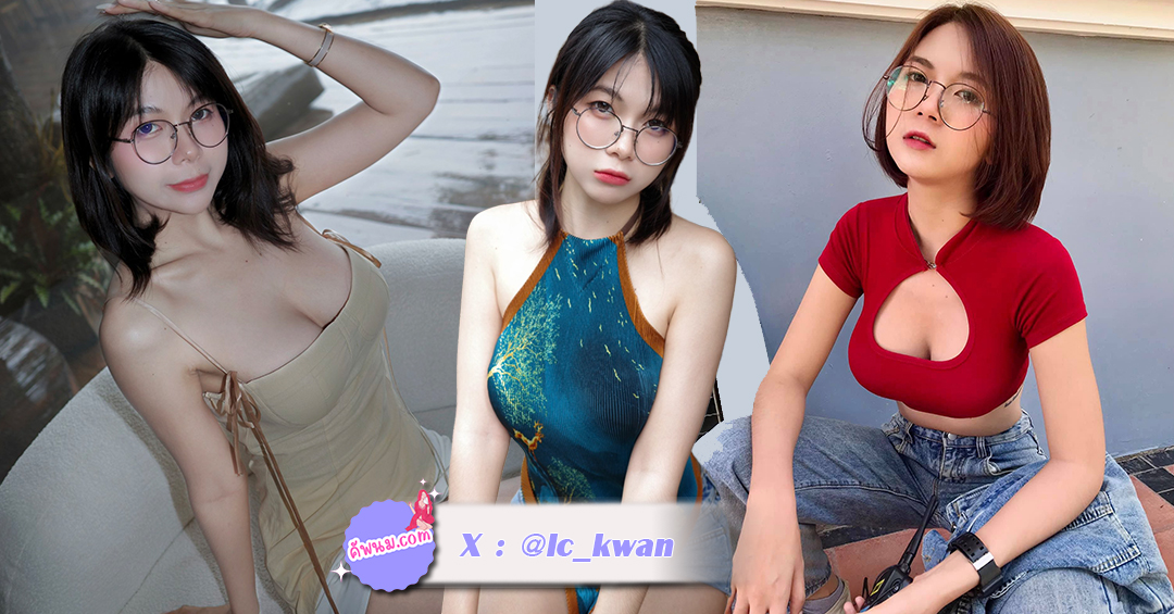 kwan kansuda